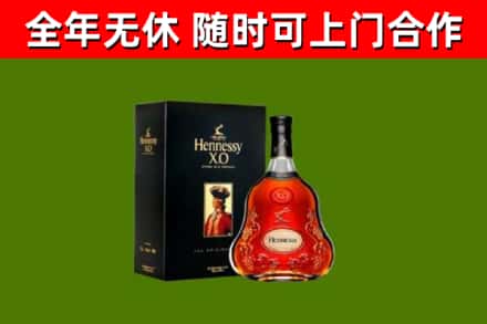 马尔康市烟酒回收轩尼诗XO.jpg