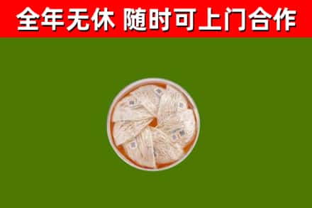 马尔康市回收燕窝价格
