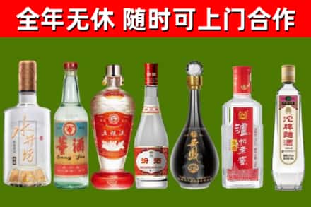 马尔康市回收老酒价格