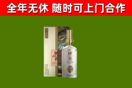 马尔康市回收国窖1573价格