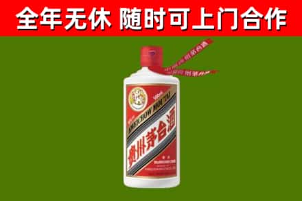 马尔康市回收飞天茅台酒
