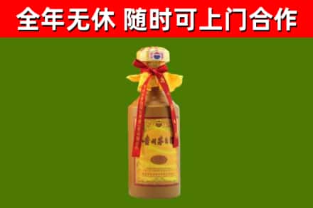 马尔康市回收15年份茅台
