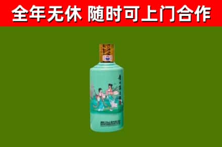 马尔康市回收节气茅台酒