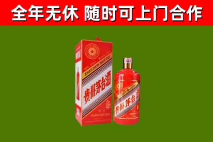 马尔康市回收生肖茅台酒