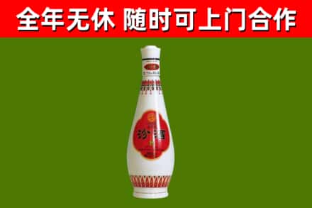 马尔康市回收老汾酒