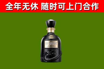 马尔康市回收古井贡酒