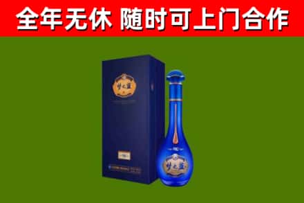 马尔康市烟酒回收老梦之蓝酒.jpg