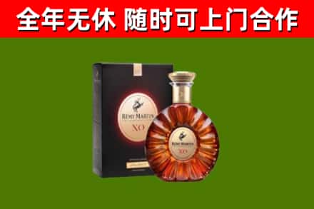 马尔康市回收人头马洋酒