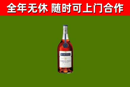 马尔康市回收蓝带洋酒