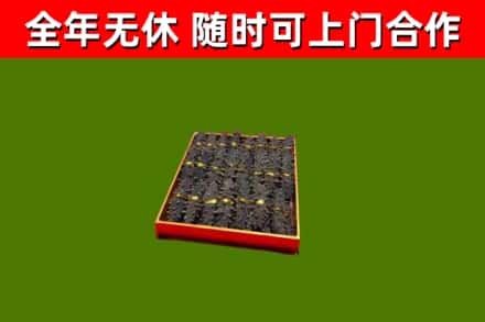 马尔康市回收海参